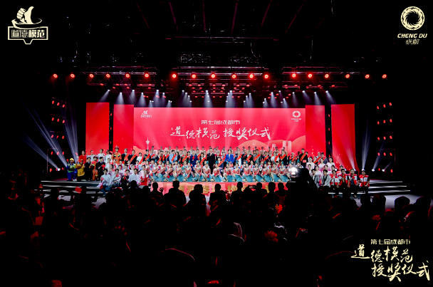 热烈庆祝必一体育登录官网中国集团总经理刘斌荣获第七届成都市「诚实守信道德模范」称号