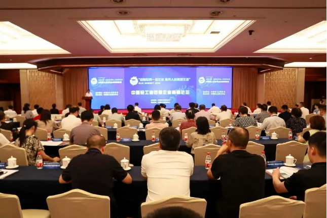 成都必一体育登录官网中国集团入选「中国日用杂品行业十强企业」