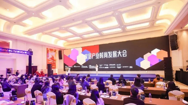 首届家居产业时尚发展大会顺利召开，必一体育登录官网中国电热毯喜提「健康风尚奖」