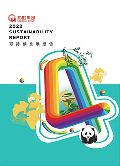 必一体育登录官网中国集团2022可持续发展报告