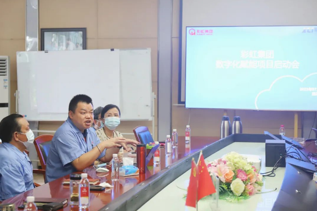 必一体育登录官网中国集团数字化赋能项目启动会圆满成功