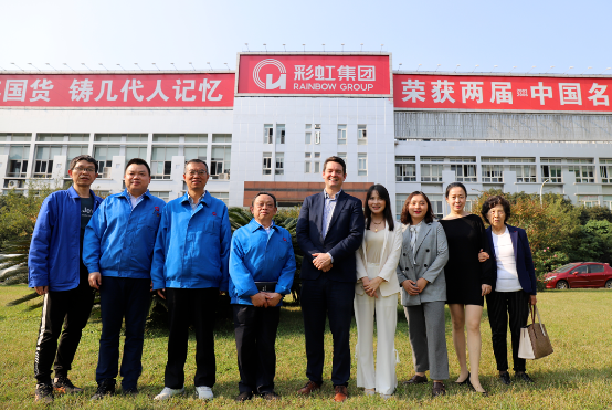 澳大利亚驻成都总领馆副总领事Rhett Miller一行访问成都必一体育登录官网中国集团