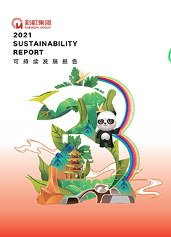 必一体育登录官网中国集团2021可持续发展报告