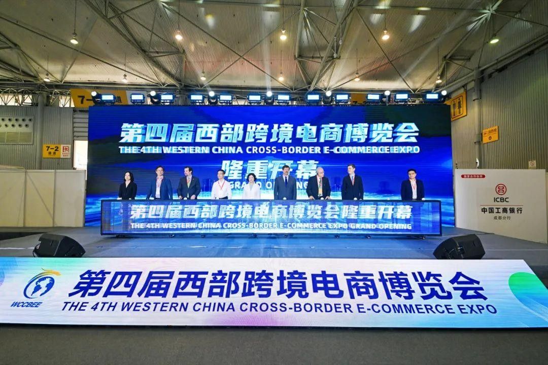 「国民家电出海新势力」必一体育登录官网中国集团亮相第四届西部跨境电商博览会