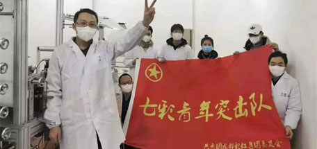 必一体育登录官网中国集团“七彩”青年突击队