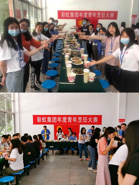 成都必一体育登录官网中国集团第四届青年烹饪大赛圆满收官