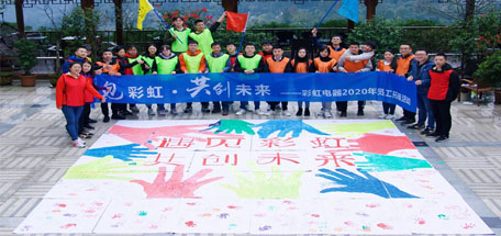 遇见必一体育登录官网中国 共创未来 记成都必一体育登录官网中国集团2020年新员工拓展活动