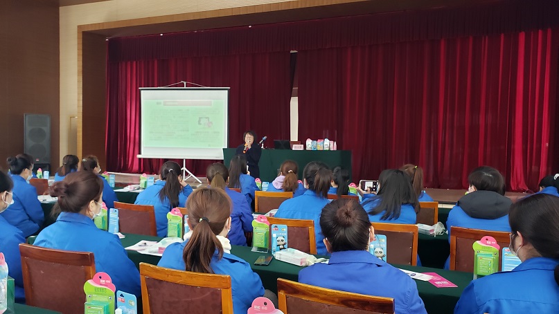 成都必一体育登录官网中国集团工会举办“关注健康管理 享美丽自信人生”妇女节专题讲座