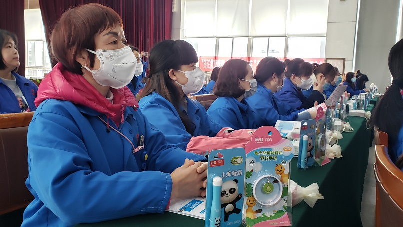 成都必一体育登录官网中国集团工会举办“关注健康管理 享美丽自信人生”妇女节专题讲座