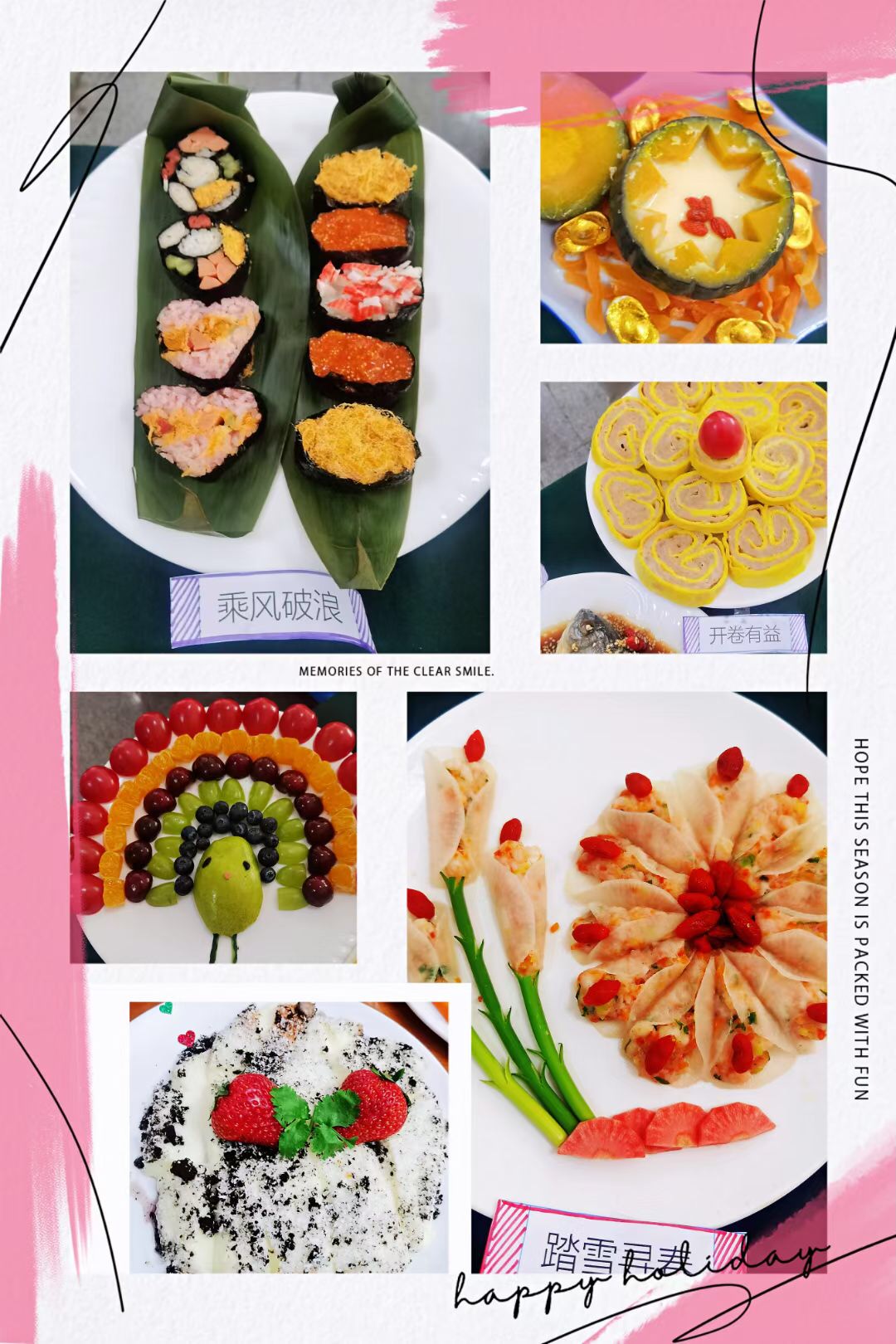 成都必一体育登录官网中国集团团委组织团员青年开展第五届烹饪大赛