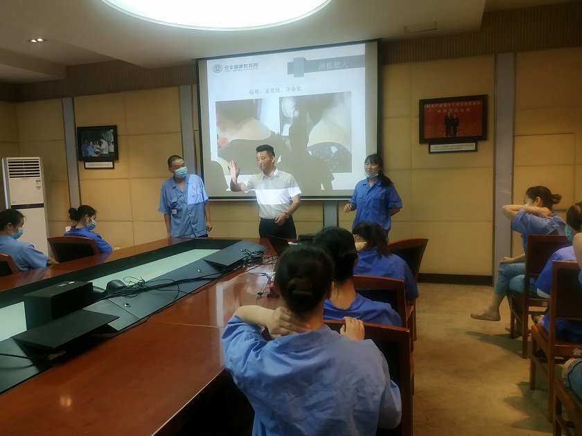 成都必一体育登录官网中国集团工会开展关爱职工健康，助力健康四川