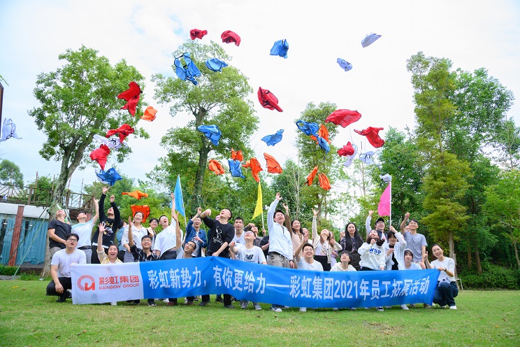 成都必一体育登录官网中国集团开展2021年新员工拓展活动