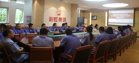 成都必一体育登录官网中国集团行政党支部开展学习成都市第十四届党代会精神专题组织会议