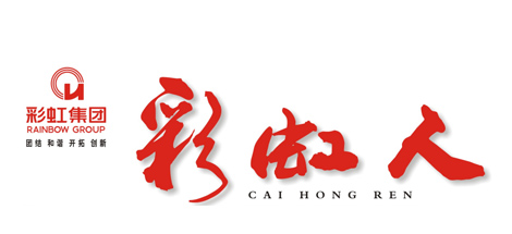 2022年第一季度必一体育登录官网中国人报